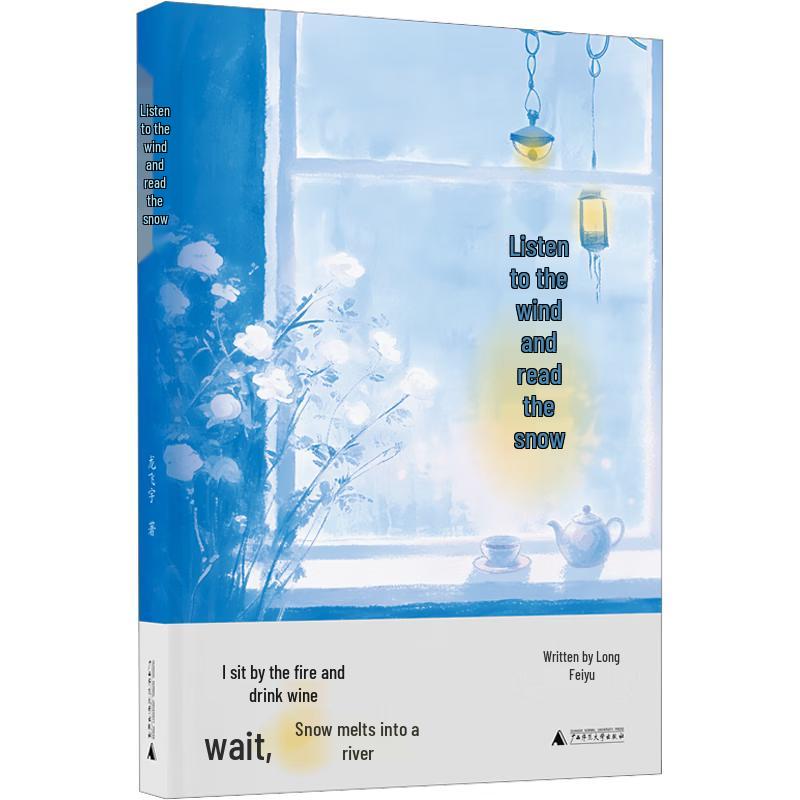 Selected Chinese Literary Works
