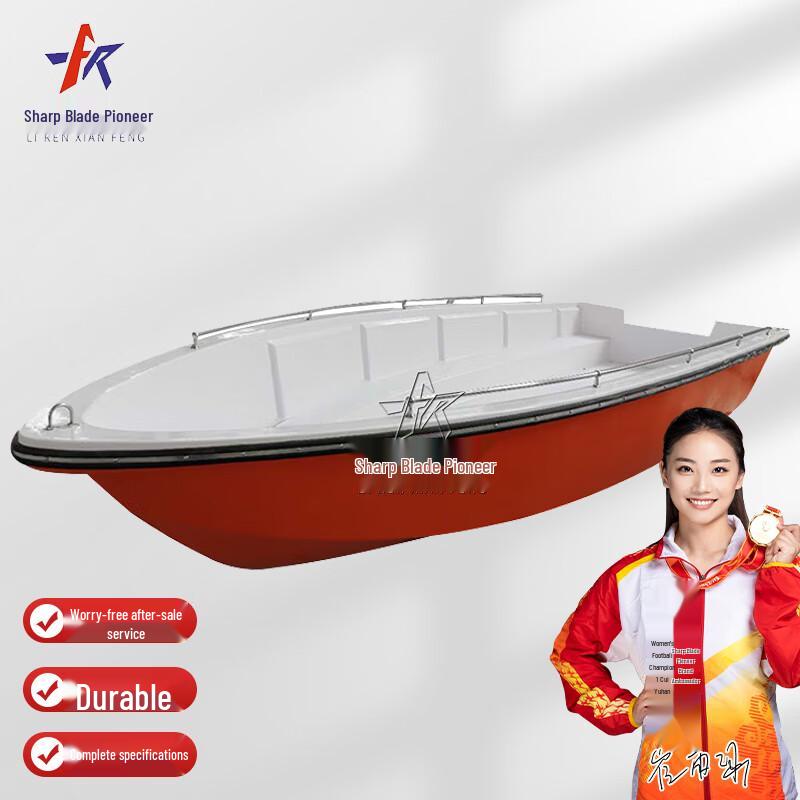 Стеклопластиковая аварийно-спасательная лодка  Острие Бритвы