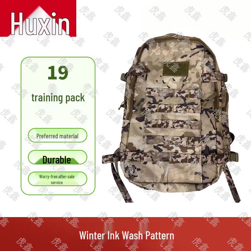 

Hu Xin Camouflage Large Capacity Backpack