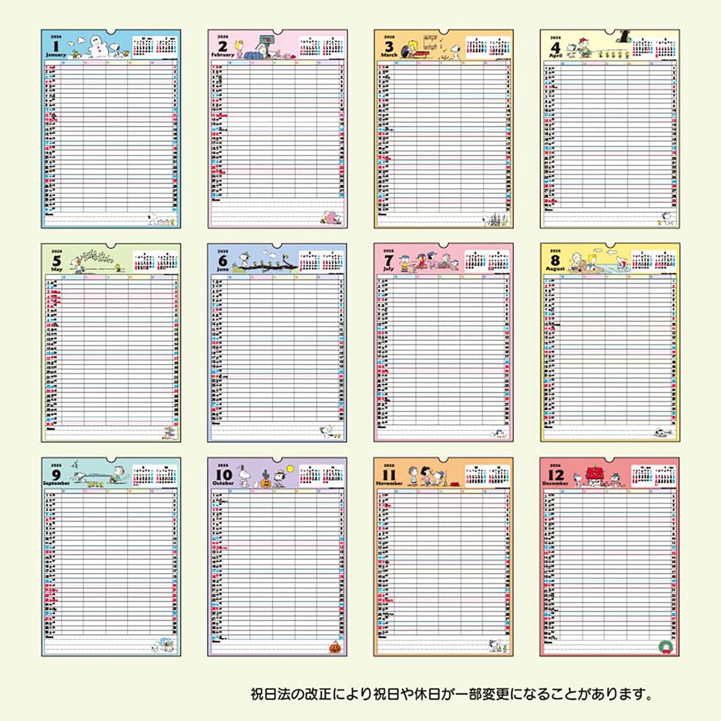Sanrio Family Calendar 2026 Snoopy Paper Wall Calendar 622761