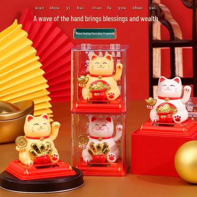 Solar Fortune God of Wealth Ornament - Swings Left and Right To Attract Prosperity, Ideal for Home Decor or As a New Year Gift.
