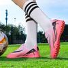 New Kids Indoor Soccer Shoes Non Slip Professional Football Boots Original Football Field Boots Children Futsal Sneaker Match