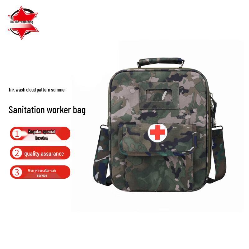 Shuangrenyu Emergency Rescue Camouflage Medic Bag