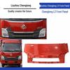 Chenglong L3 Front Panel Hood Engine Cover Replacement