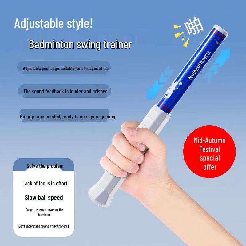 Adjustable Badminton Racket Training Device - Power & Backhand Grip Trainer Sky Blue