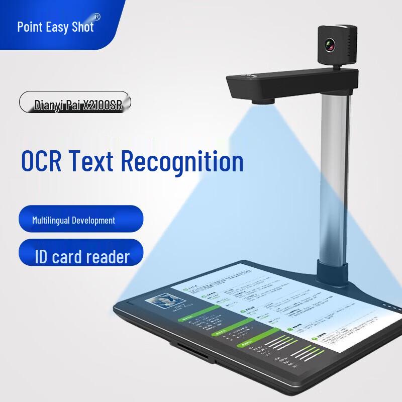 Dianyipai High-Speed Document Scanner and Projector CN plug (adapter included)