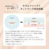 Maquillage Makeup Primer Base Set Essence EX Pure Ivory + Foundation Sample included 30g SPF50+ PA++++ Creamy Radiance Transparency Long-lasting White