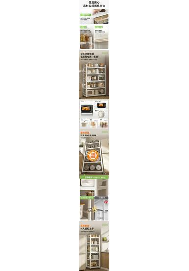 Jmo Multi-layer Microwave Oven Floor-standing Storage Rack with Gap Shelves