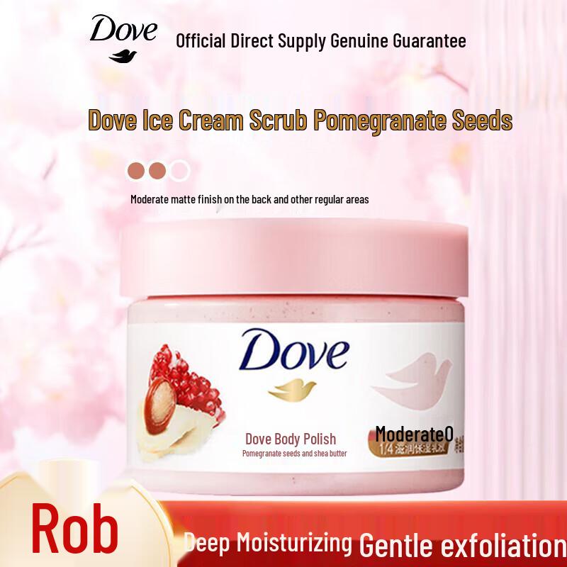Dove Pomegranate Nourishing Body Scrub