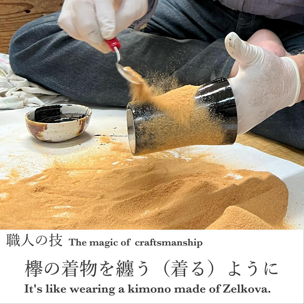 Kasyou Studio Kasyou Kobo Lacquer Keyaki Small Tumbler, Beauty, Blue,