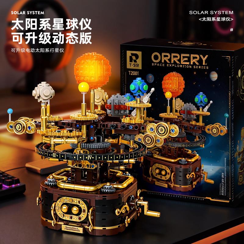 Space exploration Building design High-Quality Building High-Quality Blocks High-Quality Rotatable High-Quality Solar High-Quality System