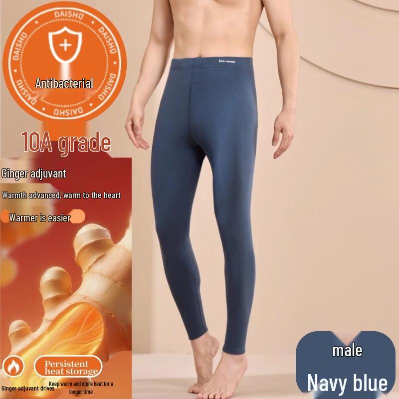 XiaoRui Men's Warm Antibacterial Thermal Underwear Pants