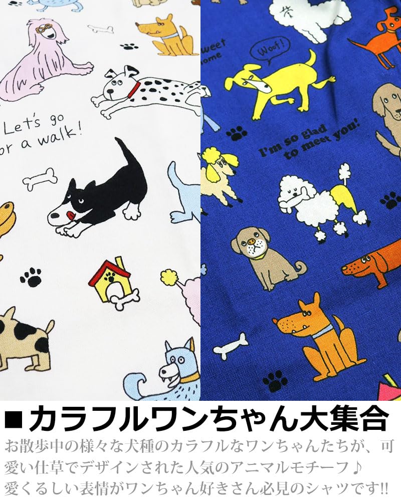 Quintet Walking Dog Print Long Sleeve Colorful and Flashy Animal Made In Vintage EL 8 Men's Shirt, Print, Japan, 11-70196 (XL, Blue)