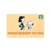 Staba Card PEANUTS YOU 2025 Collaboration Volume 3 Snoopy Single Yellow