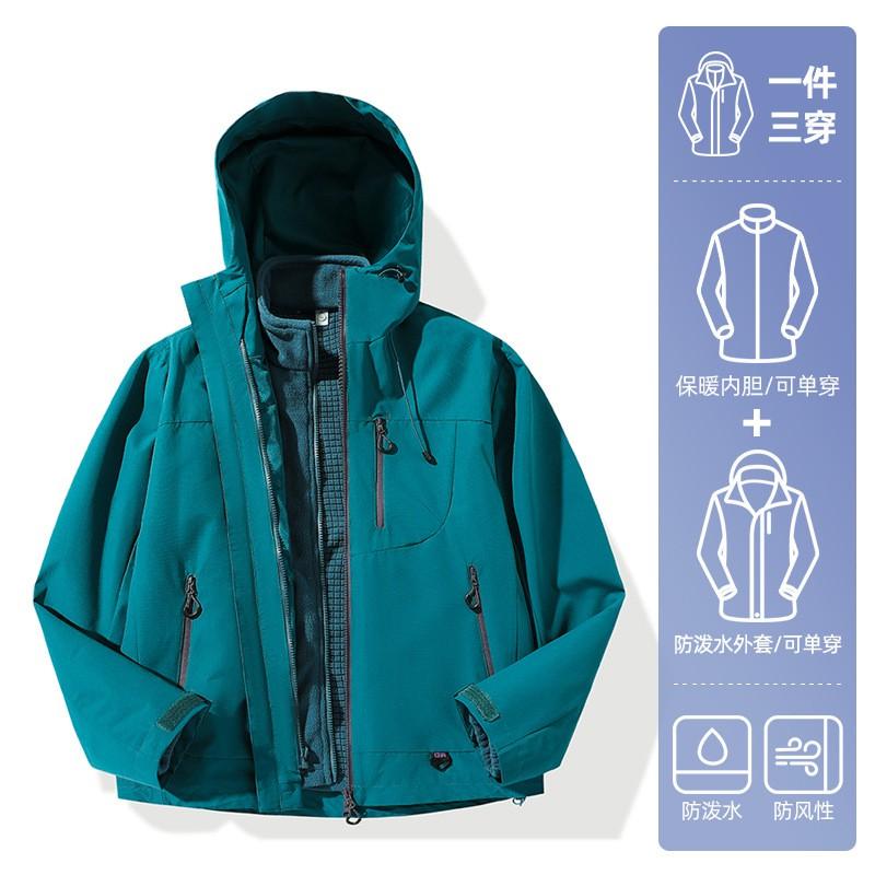Men Women 3-in-1 Waterproof Windproof Hiking Jacket With Removable Fleece Liner Outdoor Activities