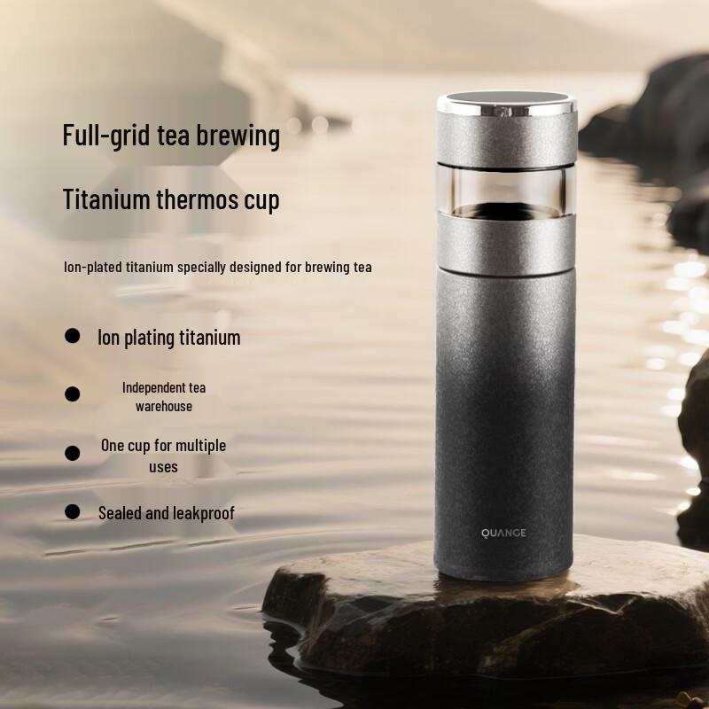 QUANGE Temperature Display Tea Infuser Insulated Mug