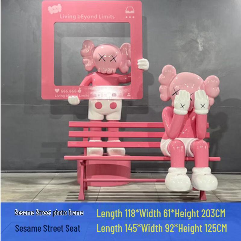 Cartoon Animal Photo Booth Fiberglass Sculpture
