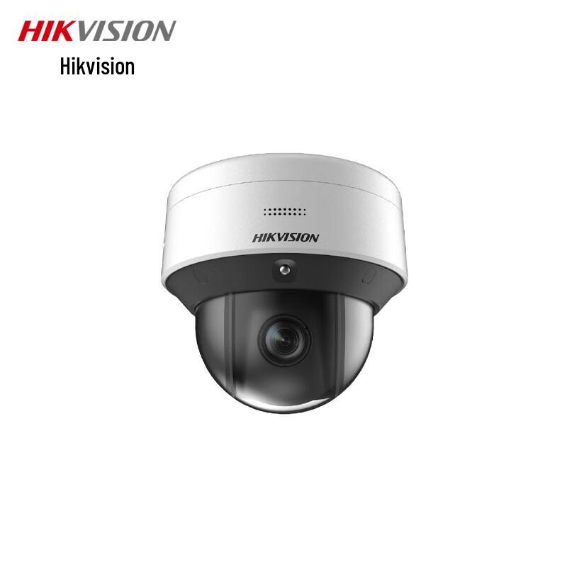 

Hikvision IDS-2PT3D80IX-DE 2MP Infrared Dome Camera CN plug (adapter included)