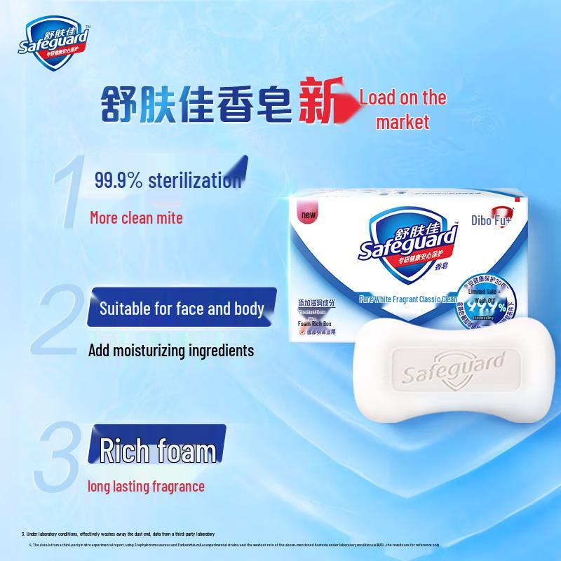 Safeguard Zitronenduft Stückseife