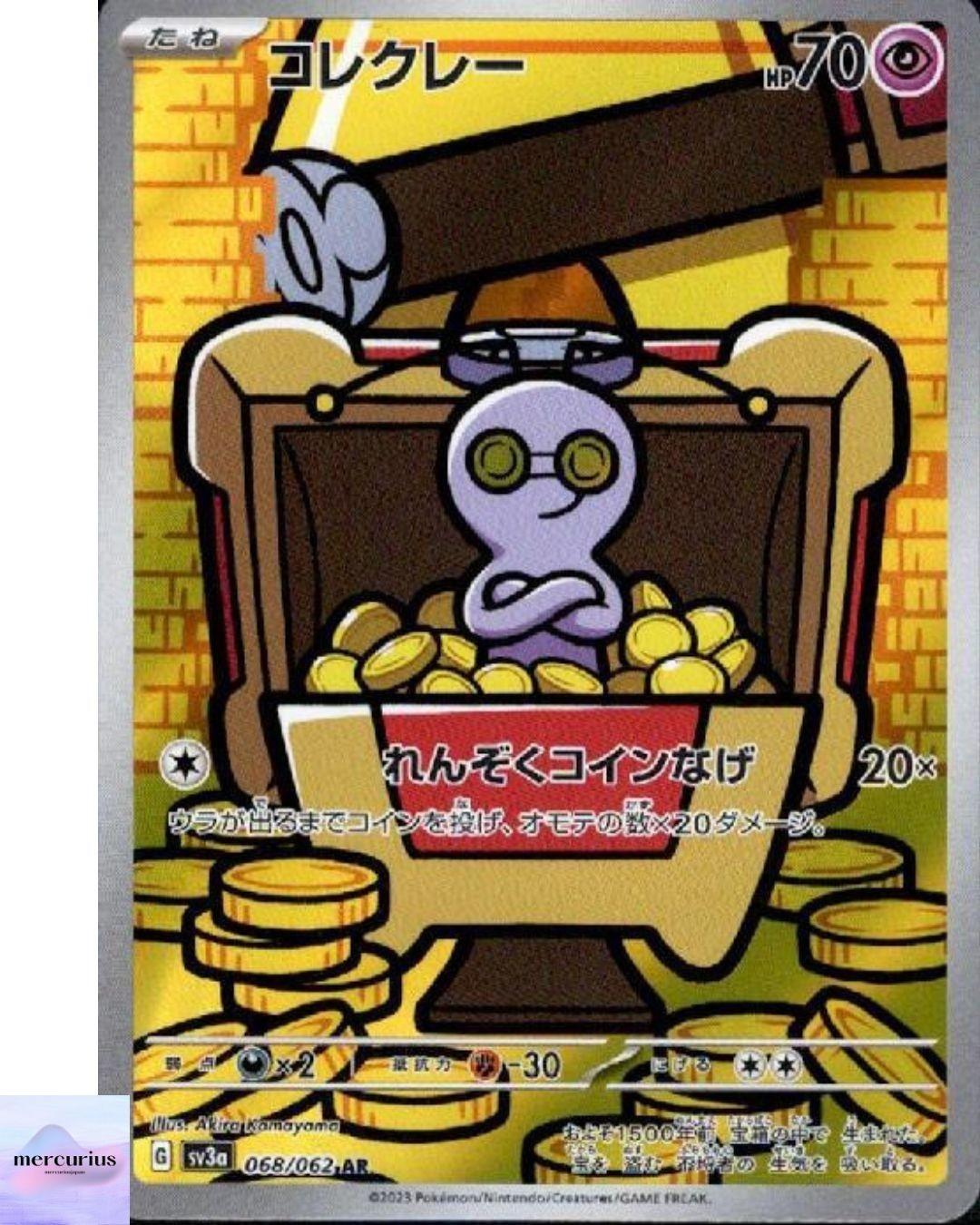 Gimmighoul AR 068/062 Raging Surf sv3a Pokemon Card Game Japanese NM