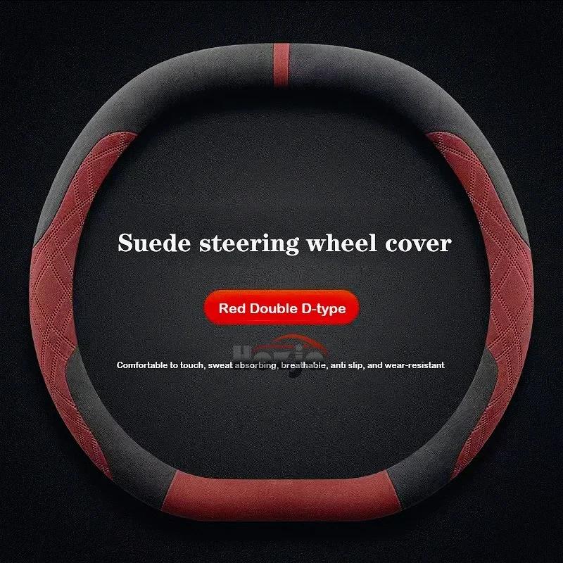 Wildleder Leder Auto Lenkradabdeckung für Peugeot 208 GT 2024 2025 Rutschfest Auto-Styling Auto Zubehör