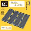 OHM Solar Charger, Foldable Solar Panel Charger, 14W with USB-A Port, IP65 Waterproof, BT-JS14AA1 (Product Code: 05-1174)