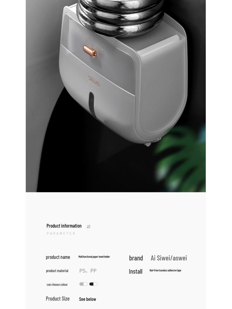 Punch-Free Wall-Mounted Waterproof Tissue and Toilet Paper Holder with Double-Layer Storage