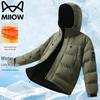 Maoren Men's Hooded Padded Jacket