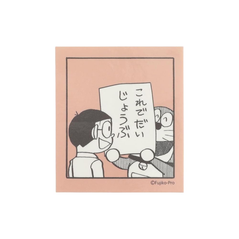 Green Flash Doraemon Sticker Coral DG-341