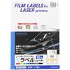 KOKUYO Fargelaser Fargekopi Filmetikett Transparent Matt LBP-2210