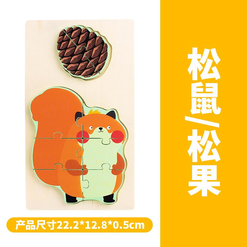 Children'S Wooden 3D Three-Dimensional Puzzle 1 To 3 Year Old Baby Early Education Traffic Figure Puzzle Buckle Puzzle Toy