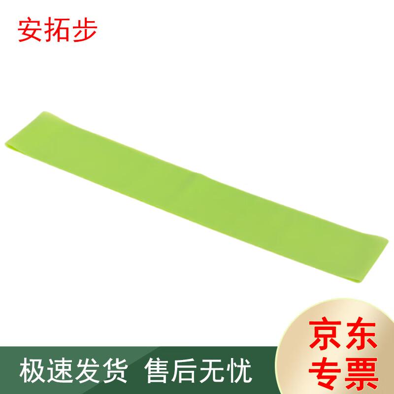 Antuobu Fitness Resistance Bands