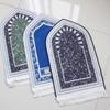 Portable Thick Prayer Mat Soft Travel Prayer Rug Irregular Non-slip Prayer Mat Carpet