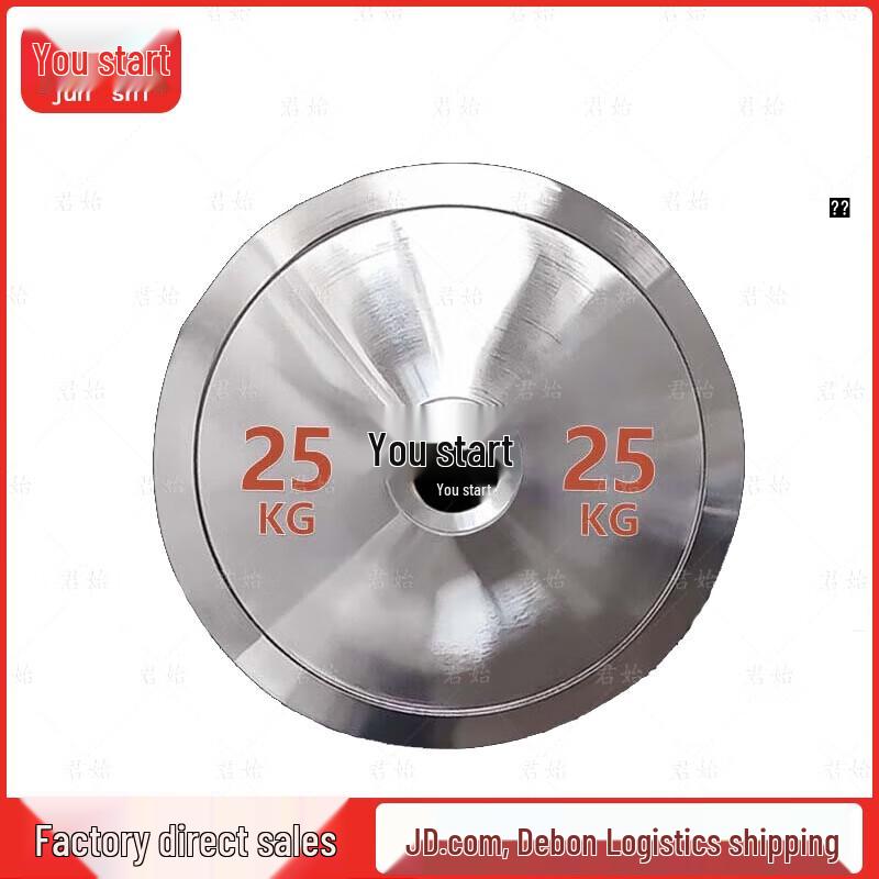 JUNSHI Olympic Barbell Weight Plate
