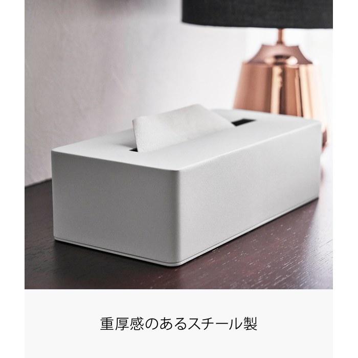 Yamazaki Tissue Box White 4215 (W26.5 X D13.5 X H7.5cm)
