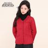 Xuezhongfei Women's Lightweight V-Neck Down Jacket