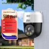 Відеоспостереження та аксесуари – CCTV камери