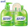 Blue Moon Aloe No-Rinse Hand Sanitizer Set