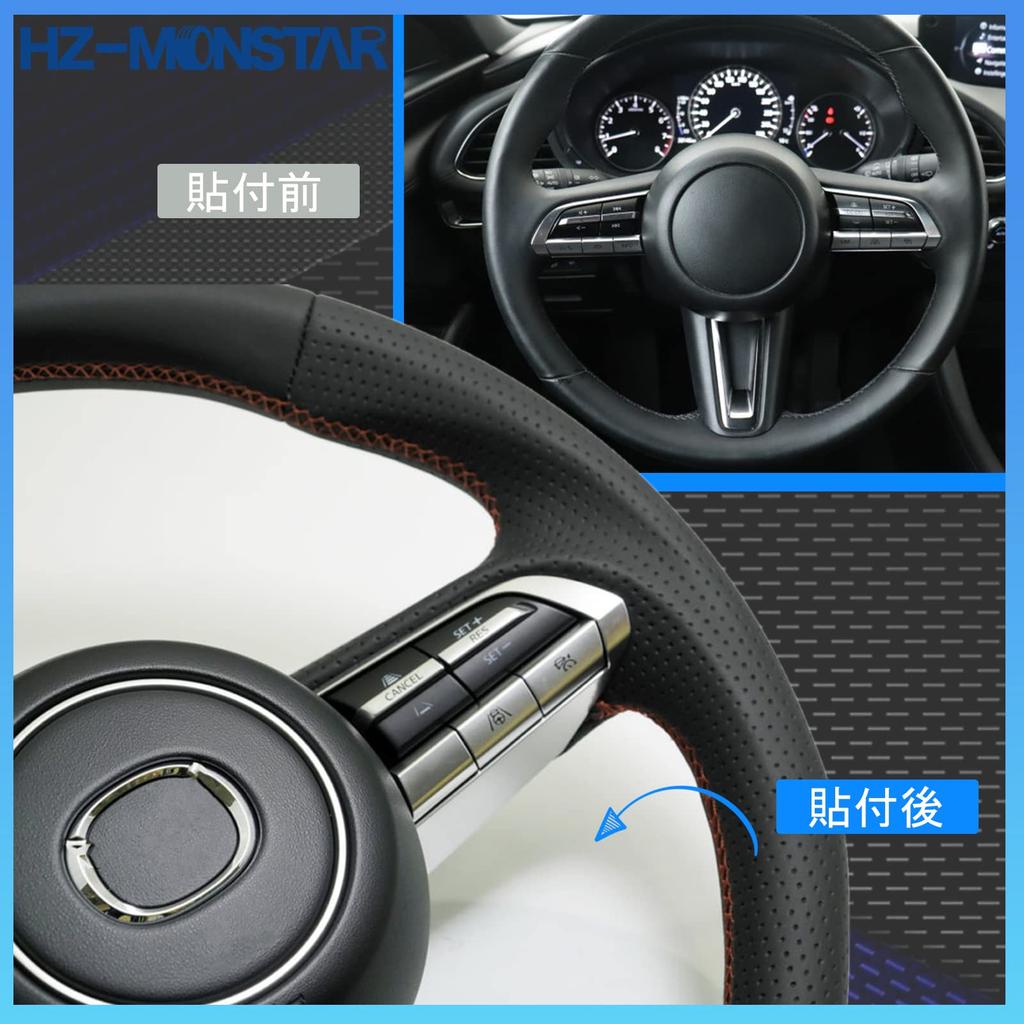 HZ-MONSTAR Steering Center Ring, Compatible with Mazda 3 Axela, Steering Foil, Handle, Center Ring,