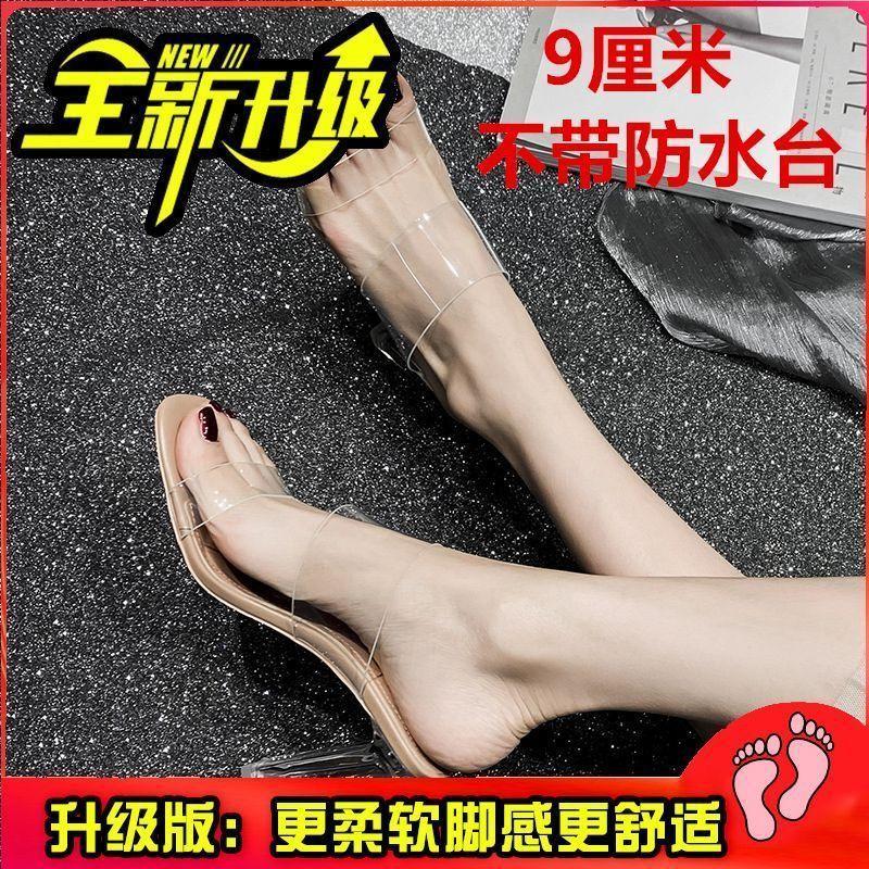 Summer semi-slippers women's transparent height-increasing sandals one pedal Korean version non-slip versatile women's thick heel sandals