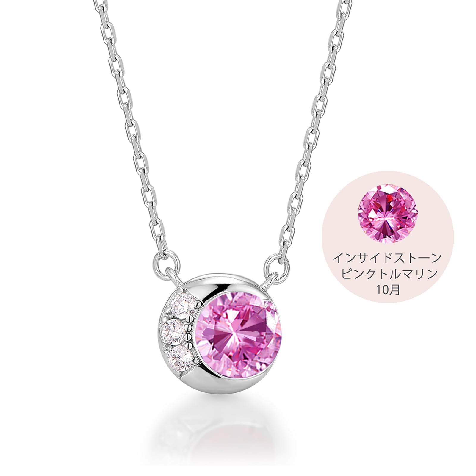 

Tourmaline Birthstone 925 Half Moon Metal Birthday High School Entrance Ceremony Necklace Tourmaline [Free bird] Necklace, Women s, Pendant, Silver,