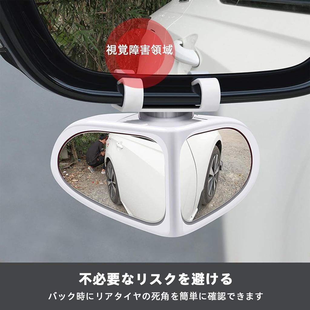 Set of 2 Car Auxiliary Left and Side Blind Spot Auxiliary Automotive Lane Change Exterior Door Auxiliary Rearview Driving Directly Directly Wide Field