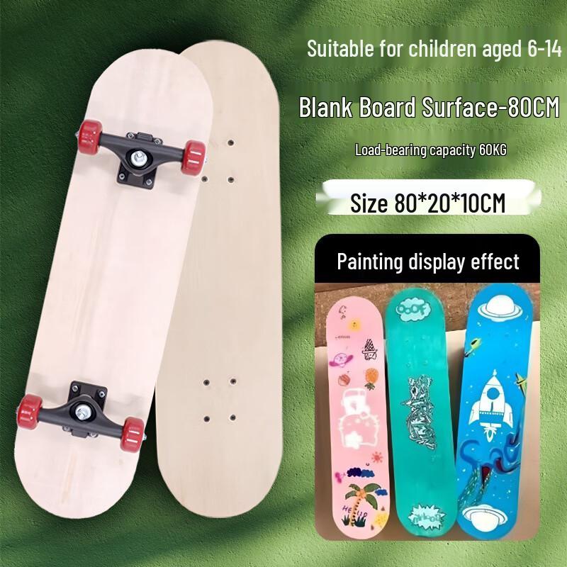 MDUG Blank Maple Skateboard Deck