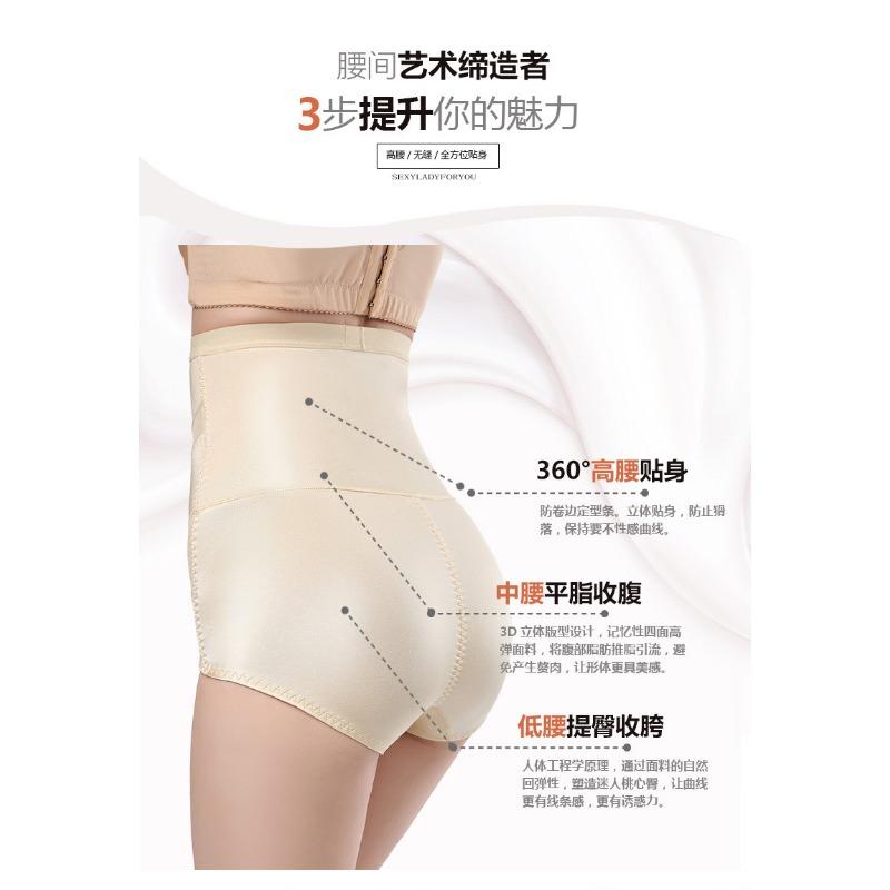 Women S Summer Thin High Waist Tummy Control Butt Lifting Shapewear Underwear