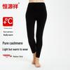 Hengyuanxiang Women's & Men's Pure Cashmere Thermal Pants