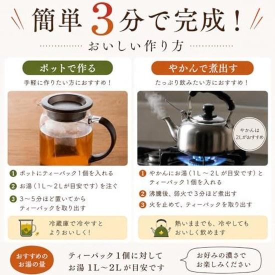 Shizuoka Tea Daisan BulkCommercial Use Domestic 1kg Bulk Bags 10g 100 Pack (Hojicha)
