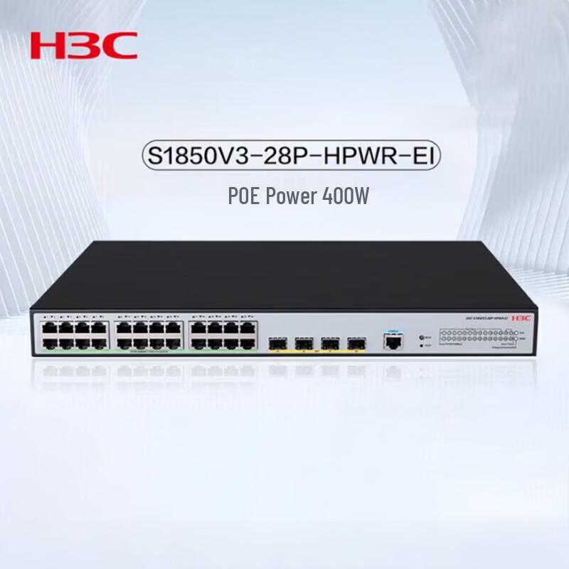 H3C S1850V3-28P-HPWR-EI Full Gigabit Layer 2 Web Managed PoE Network Switch