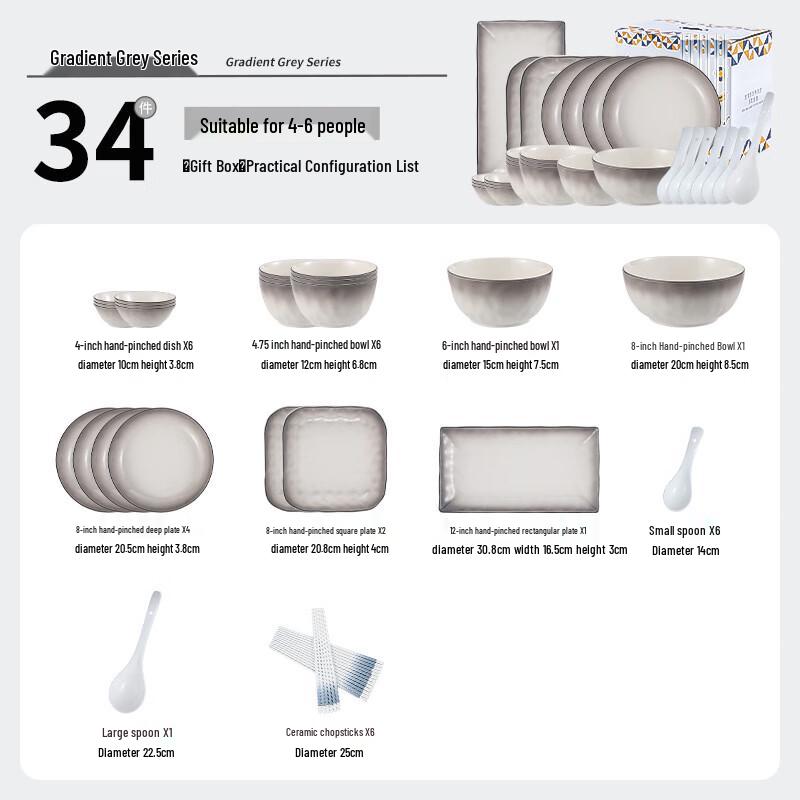 34-Piece Gradient Grey Ceramic Dinnerware Set