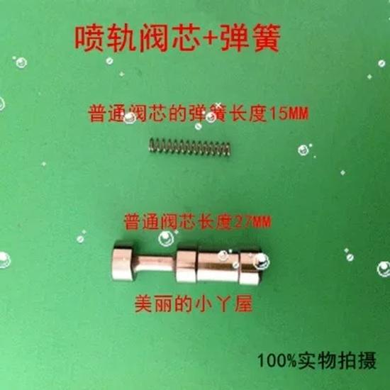 4pcs/lot Repair Kits For LPG/CNG Injection Rail