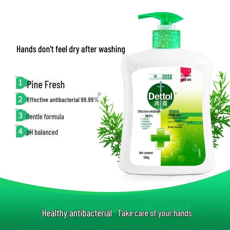Dettol Antibacterial Hand Soap